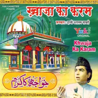 Bolo Haider Kalandar Ali Ali - Iqbal album cover 