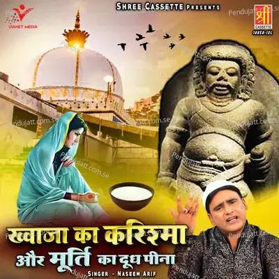 Khwaja Ka Karishma Aur Murti Ka Dudh Pina - Naseem Arif album cover 