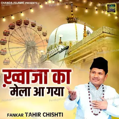 Khwaja Ka Mela Aa Gaya - Tahir Chishti album cover 