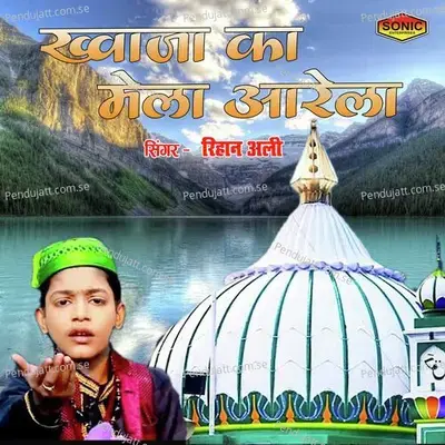Khwaja Ka Mela Aarela - Rihan Ali album cover 