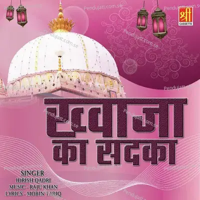Khwaja Ka Sadka - Idrish Qadri cover album