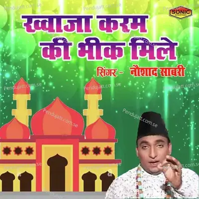  - Naushad Sabri 