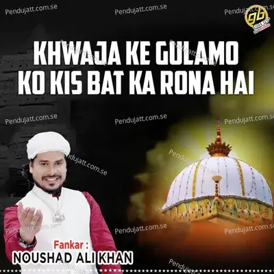 Khwaja Ke Gulamo Ko Kis Bat Ka Rona Hai - Noushad Ali Khan album cover 