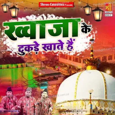 Mere Sath Khwaja Tera Karam Hain - Jahanzeb album cover 