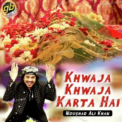 Khwaja Nizamuddin Wali - Noushad Ali Khan album cover 