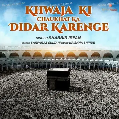 Khwaja Ki Chaukhat Ka Didar Karenge - Shabbir Irfan album cover 