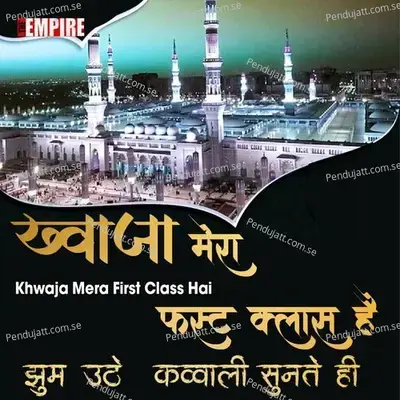 Khwaja Mera First Class Hai - Yusuf Ansari album cover 