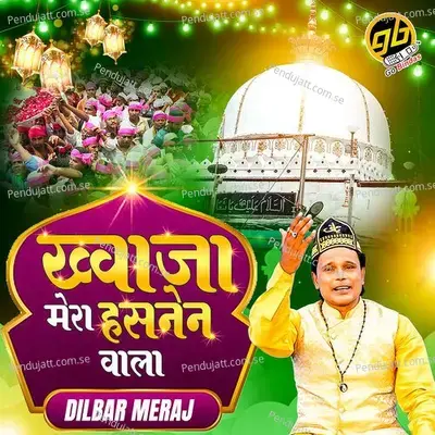 Khwaja Mera Hasnain Wala - Dilbar Meraj album cover 