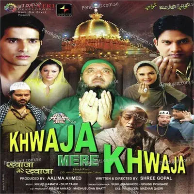 Karam Karte Hain Khwaja - Shabbir Manchala album cover 