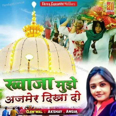 Khwaja Mujhe Ajmer Dikha Do - Akshay