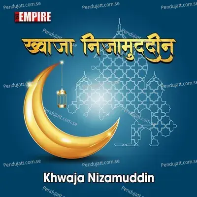 Khwaja Nizamuddin - Yusuf Ansari album cover 