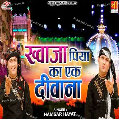 Khwaja Piya Ka Ek Deewana - Hamsar Hayat album cover 