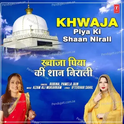 Khwaja Piya Ki Shaan Nirali - Rubina album cover 