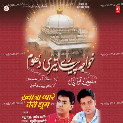 Khwaja Pyare Teri Dhoom - Abu Saba album cover 