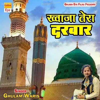 Khwaja Tera Darbar - Ghulam Waris album cover 