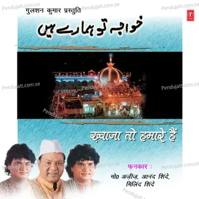 Khwaja To Hamare Hain - Mohammed Aziz cover album