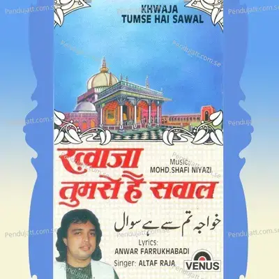 Khwaja Ke Shaher Mein - Altaf Raja album cover 