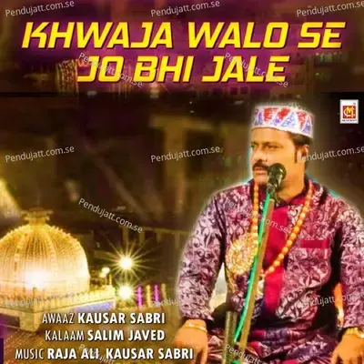 Haq Datar Yaa Datar - Kausar Sabri album cover 