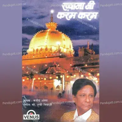 Karbala Ki Kahani - Majid Shola album cover 