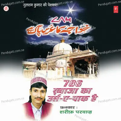 Jaa Dekh Dar Pe Jaake - Sharif Parwaz album cover 