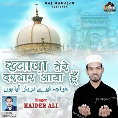 Khwaza Tere Darbaar Aaya Hoon - Haider Ali album cover 