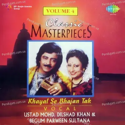 Ae More Rab Se And Painjania Baju Re Baju - Khayal - Ustad Mohddilshad Khan - Ustad Mohammed Dilshad Khan album cover 