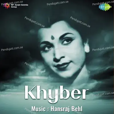 Jung Bhi Hai Pyar Bhi Hai Zindagi - Shamshad Begum album cover 