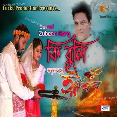 Ki Buli Xudhim - Zubeen Garg album cover 