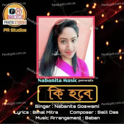 Ki Hobe - Nabanita Goswami album cover 