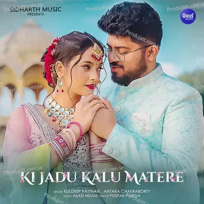 Ki Jadu Kalu Matere - Kuldeep Pattnaik album cover 