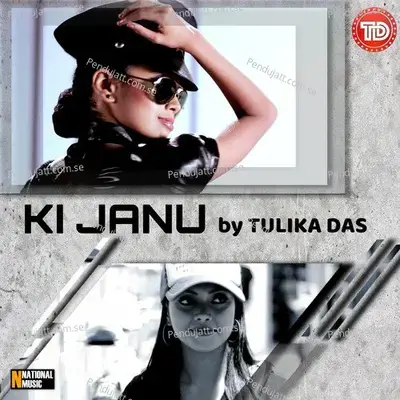 Ki Janu - Tulika Das album cover 