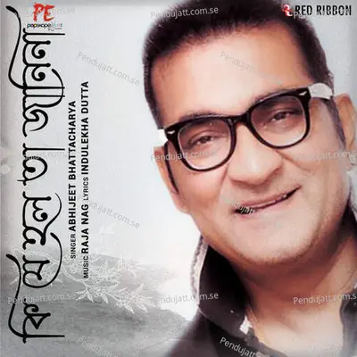 Ki Je Holo Ta Janina - Abhijeet album cover 