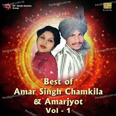 Koi Hath Pher Jau Tere Te - Amar Singh Chamkila album cover 