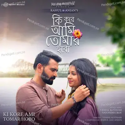 Ki Kore Ami Tomar Hobo - Vishal Kothari album cover 