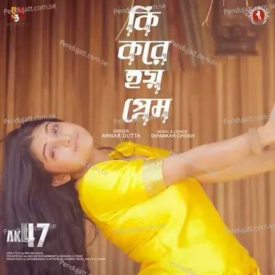 Ki Kore Hoy Prem - Arnab Dutta album cover 