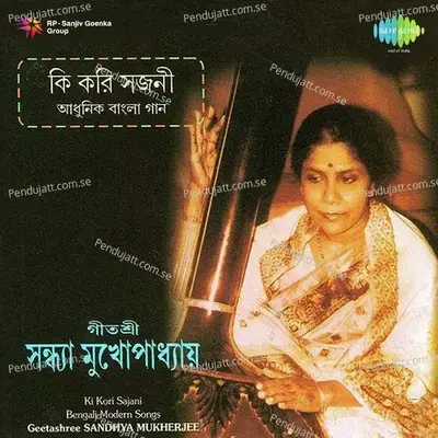 Tumi To Jaano Na - Sandhya Mukherjee album cover 