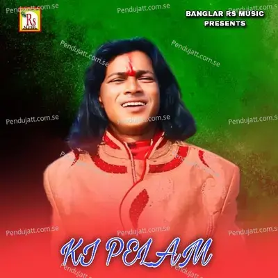 Ki Pelam - Samiran Das album cover 