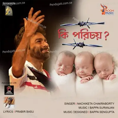 Ki Porichoy - Nachiketa album cover 