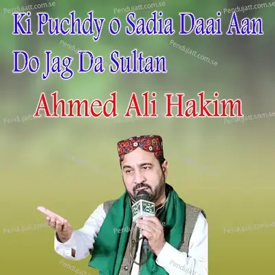 Ki Puchdy O Sadia Daai Aan Do Jag Da Sultan - Ahmed Ali Hakim album cover 