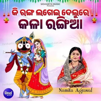 Ki Ranga Lagei Delure Kala Rangiaa - Namita Agrawal album cover 