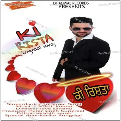 Ki Rista - Sungraal Suraj album cover 