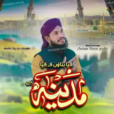 Kia Bataun Ke Kia Madina Hai - Imran Raza Qadri album cover 