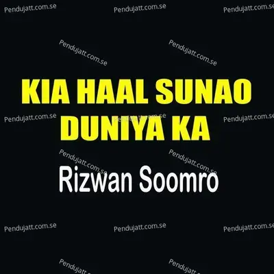 Kia Haal Sunao Duniya Ka - Rizwan Soomro album cover 