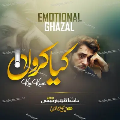 Kia Krun - Hafiz Tayyab Raheemi album cover 