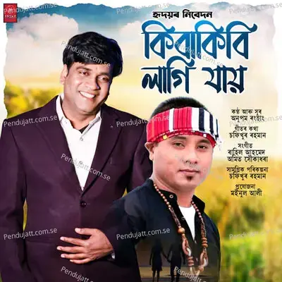Kibakibi Lagi Jai - Anupam Ronghang album cover 