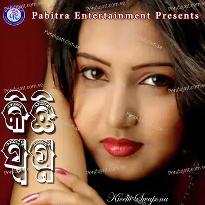 Kicchi Swapona - Bibhu Kishore cover album