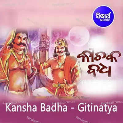 Kichaka Badha 1 - Subash Dash album cover 