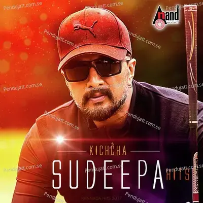 Kotigobba 2 -  album cover 