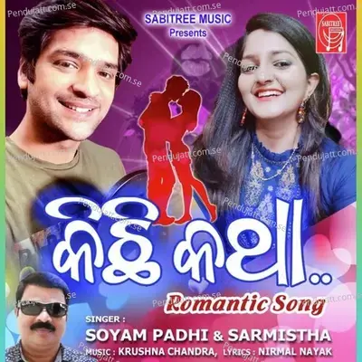 Kichhi Katha - Swayam Padhi album cover 