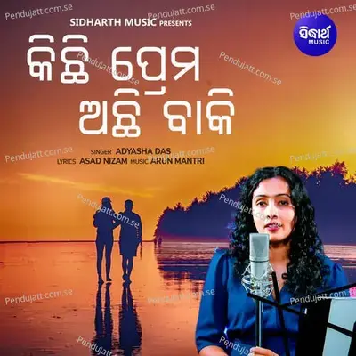 Kichhi Prema Achhi Baki - Adyasha Das album cover 